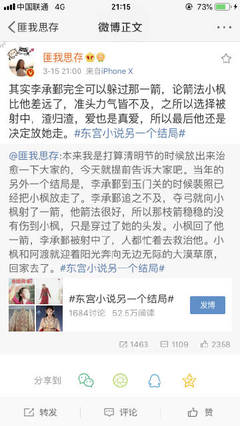 鲍鱼白虎一线天在线